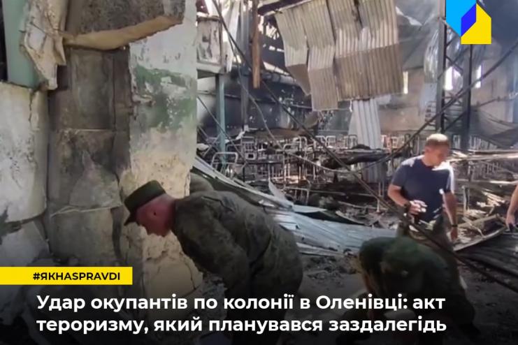 Загинуло близько 40 полонених, поранені ще 130: деталі про наслідки обстрілу росіянами Оленівки