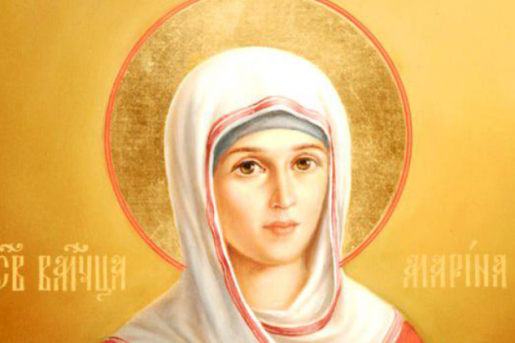 30 июля. Память святой великомученицы Марины