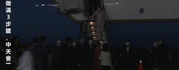 Літак із Пелосі сів на Тайвані