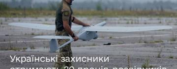 ЗСУ отримають 20 дронів-розвідників Fly Eye від Армії дронів