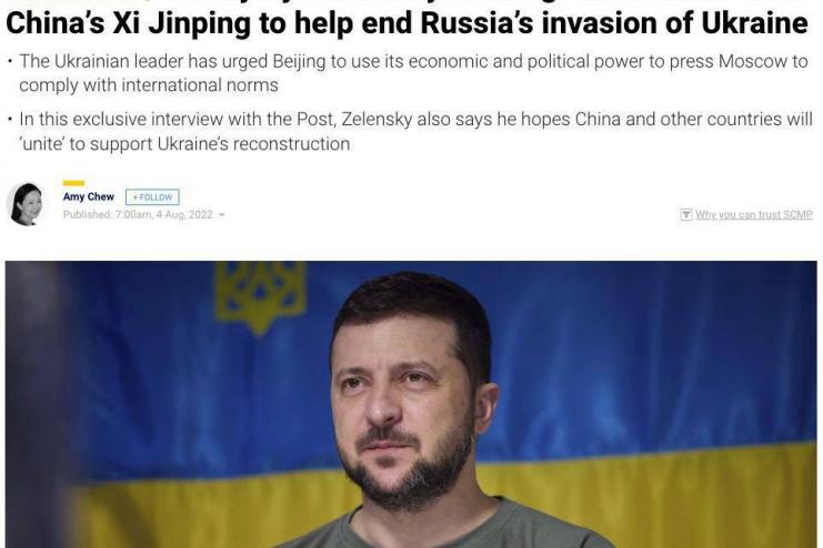 Зеленський хоче особисто поговорити з лідером Китаю Сі Цзіньпіном - South China Morning Post