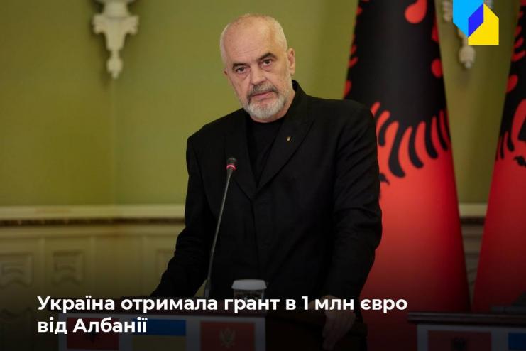  Уряд Албанії надав Україні грант на €1 мільйон