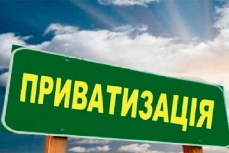 Приватизація під час війни: які підприємства продадуть в першу чергу?