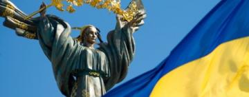 Стало відомо, чи буде додатковий вихідний на День Незалежності