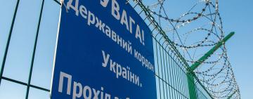 Петиція про заборону вʼїжджати в Україну росіянам на наступні 50 років набрала необхідну кількість підписів