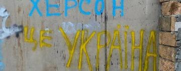 Бездоганне відпрацювання ключових логістичних маршрутів на Херсонщині: окупанти ведуть себе неадекватно