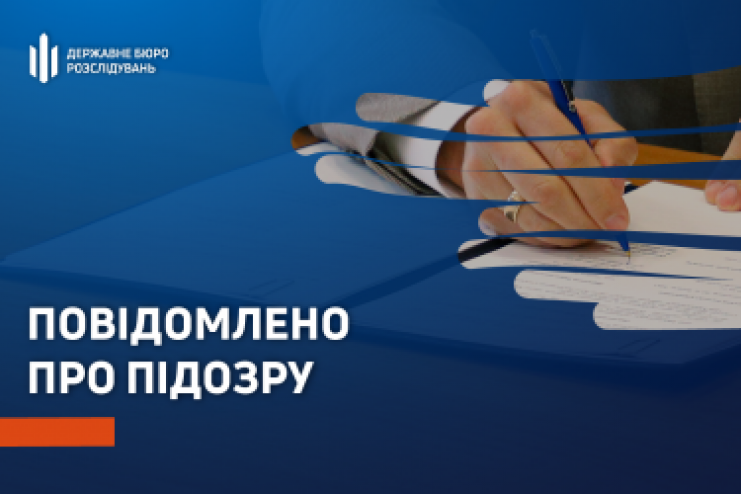 Експрокурора однієї із місцевих прокуратур Одещини підозрюють у шахрайстві на понад 22 тис. дол. США