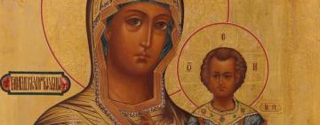 10 августа. Иконы Пресвятой Богородицы "Одигитрия"