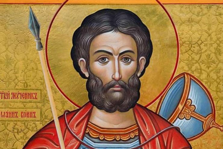 12 августа. Память святого мученика Иоанна Воина
