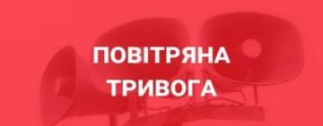 Головна помилка громадян під час повітряної тривоги