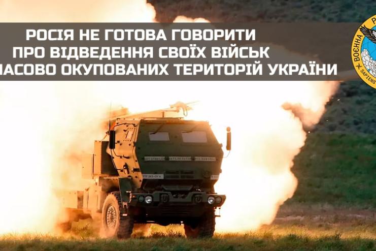 Найближчим часом будуть дуже гострі події по всьому фронту