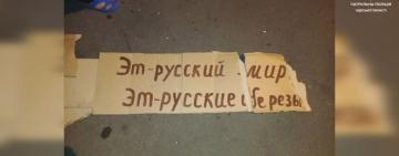 "Це руській мір, це руськіє берези": одеські патрульні затримали чергових любителів «руського міра»