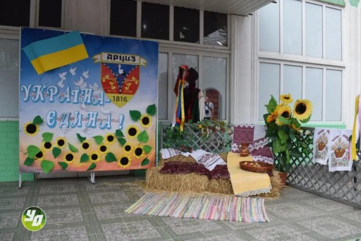 Благодійна акція "Авто від громади для ЗСУ" в Арцизі