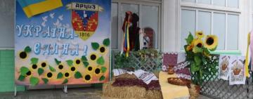 Благодійна акція 