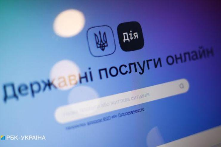 Чи можуть російські хакери "зламати" Дію? Є важливий нюанс