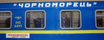 Потяг сполученням Одеса – Київ відтепер зупиняється ще у двох містах Одещини