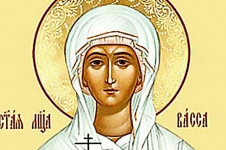 3 сентября. Память святой мученицы Вассы
