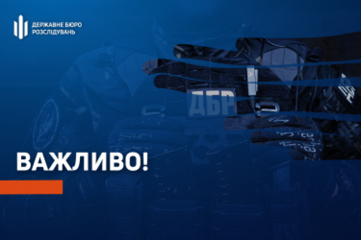 Суд арештував військових, причетних до поранення дітей у Чернігові 