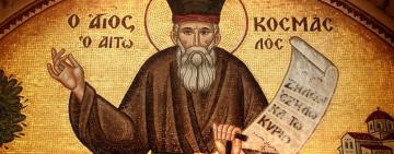 6 сентября. Память преподобного Косьмы Этолийского