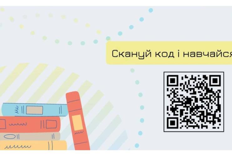 В Україні виклали у відкритий доступ онлайн підручники для всіх класів