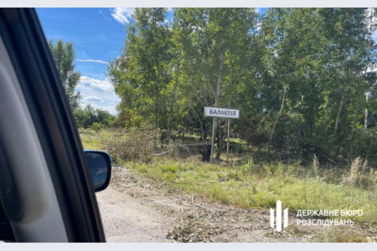 ДБР розпочало слідчі дії у деокупованій Балаклії 