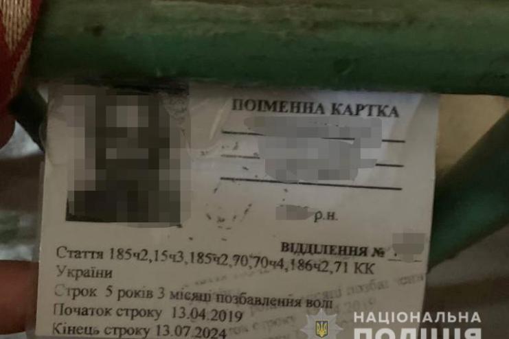Одеські поліцейські викрили дві шахрайські схеми, які практикували ув’язнені в колонії (відео)