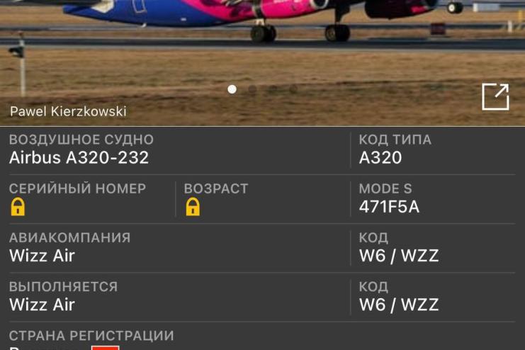 З України вперше із 24 лютого вилетів цивільний літак