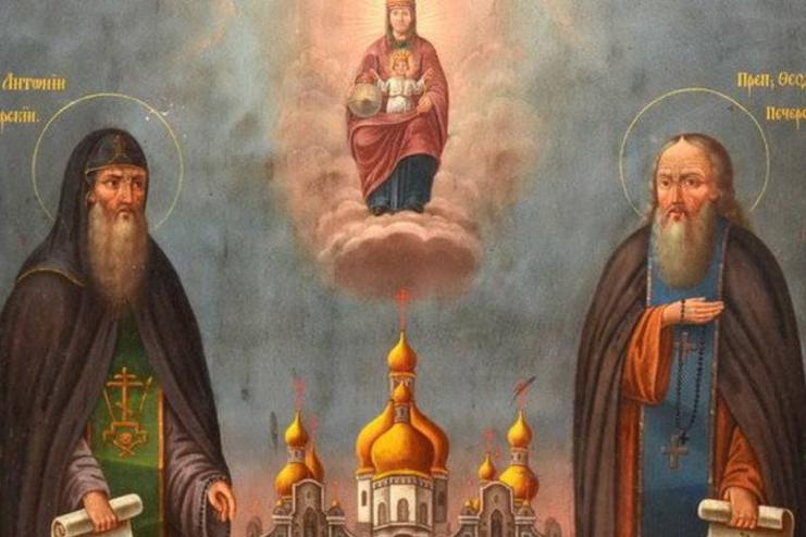 15 сентября. Память преподобных Антония и Феодосия Киево-Печерских