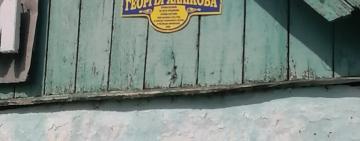 У Тарутине та Березине назвали вулиці на честь загиблих захисників - батька та сина 