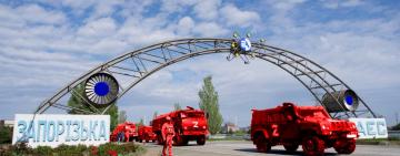 Рада МАГАТЕ ухвалила резолюцію, яка закликає росію залишити Запоріжжя. Проти - росія та Китай