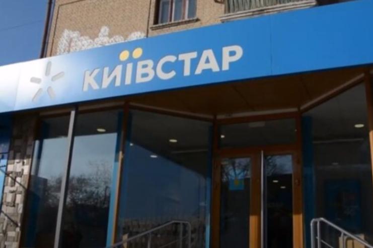Сьогодні у роботі “Київстару” можливі збої