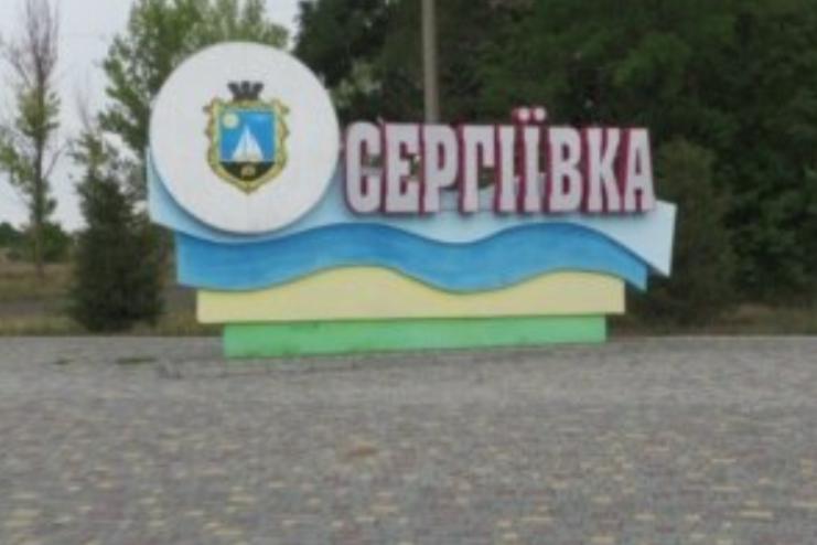 Теплицька громада виділила з бюджету 100 тис.грн. для ліквідації наслідків руйнувань в смт. Сергіївка