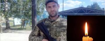 У боях на Донеччині загинув 34-річний військовий з села на Одещині