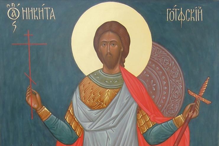 28 сентября. Память святого великомученика Никиты