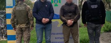 Пересувались полем разом з дикими кабанами: на кордоні з Молдовою затримано чергових ухилянтів (відео)