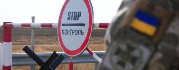 ПРОЦЕДУРА ВИЇЗДУ МОРЯКІВ НА РОБОТУ ТА ПРАВИЛА ПЕРЕТИНАННЯ ДЕРЖАВНОГО КОРДОНУ ГРОМАДЯНАМИ УКРАЇНИ