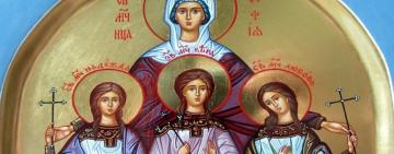 30 сентября. Память святых мучениц Веры, Надежды, Любови и матери их Софии