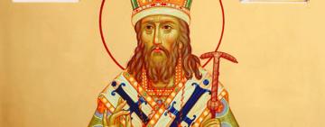 4 октября. Память святителя Димитрия Ростовского