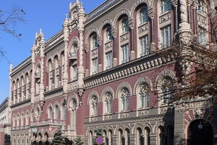 У НБУ ОЗВУЧИЛИ НАЗВИ НАЙНАДІЙНІШИХ БАНКІВ