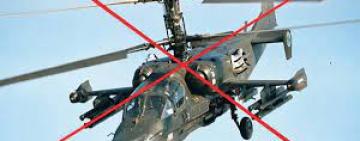 Сьогодні на півдні сили ППО за 18 хвилин збили щонайменше 4 вертольоти ворога