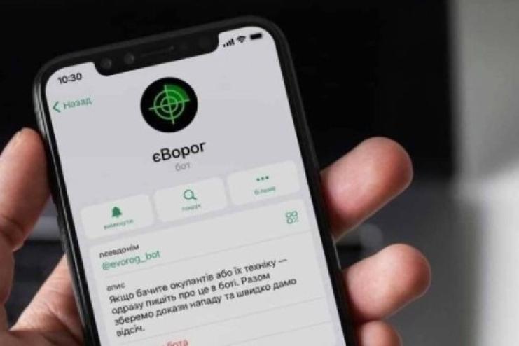 Українці надіслали в чат-бот єВорог понад 4700 заявок про колаборантів