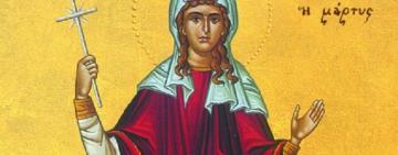 18 октября. Святой мученицы Харитины