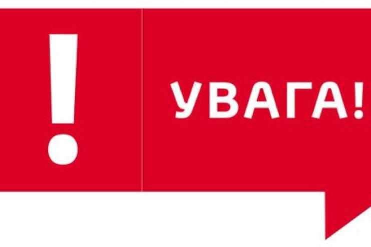 ВАЖЛИВО: влада Арцизької ТГ звертається до власників приватних будинків