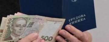 До кінця року рівень безробіття сягне 30%