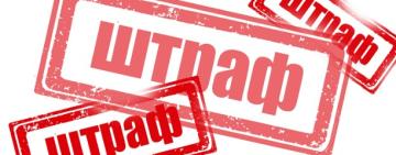 За прогуляні сином дистанційні уроки, його мати зобов’язали сплатити штраф 