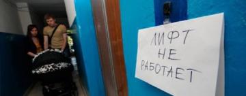 В Молдові запровадили заходи для скорочення споживання електроенергії: відключення ліфтів, ескалаторів та вуличного освітлення