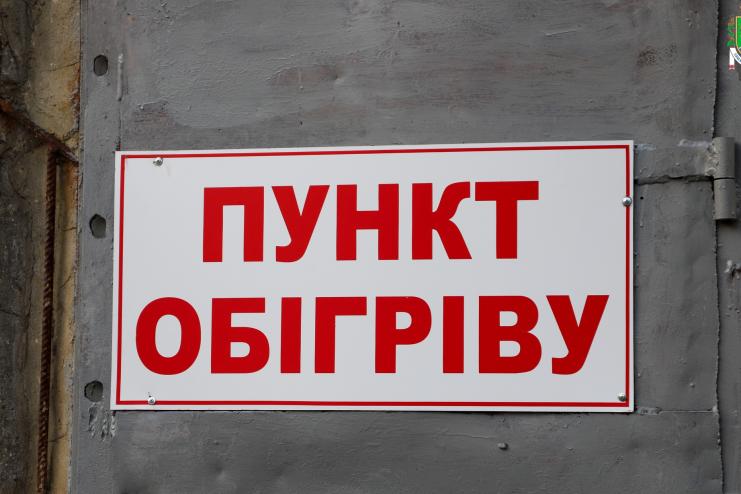 В Ізмаїльському районі облаштовують пункти обігріву