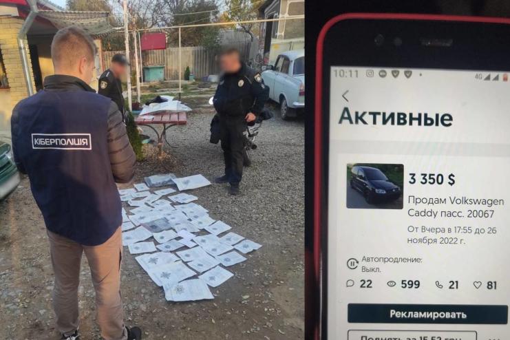 Шахрайка з Одеської області продавала волонтерам та військовим неіснуючі автомобілі