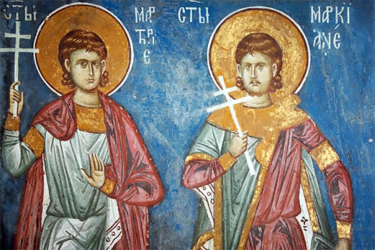 7 ноября. Память святых мучеников Маркиана и Мартирия