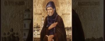 10 ноября. Память преподобного Феофила Киевского